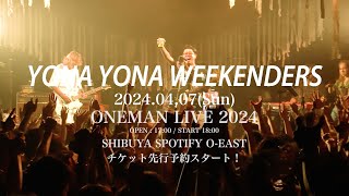 YONA YONA WEEKENDERS quotONEMAN LIVE 2024quot Teaser [upl. by Josler]