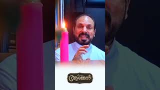 ആരാടാ എന്റെ മേൽ പറക്കാൻ frshajithumpechirayil celebrantsindia [upl. by Yeldua814]