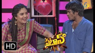 Patas  Yadamma Raju Performance  26th March 2018  ETV Plus [upl. by Bergerac438]