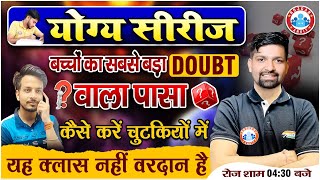 Question Mark Dice Reasoning Questions  मार्क वाला पासा Dice Short Trick By Sandeep Sir [upl. by Karlene]