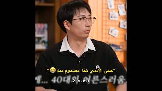 نقطة ضعفي دموع الطفل😭😭 kpop كيبوب enhypen انهابين explore اكسبلور bts بتس like short [upl. by Nedyaj121]