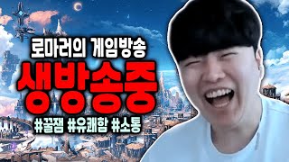 240925 곧 깬다 1관문 quot카제로스 2막 아브렐슈드quot 망령회 버서커 출격ㅣ로스트아크 [upl. by Adnirim]