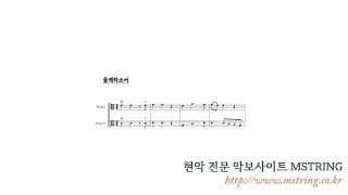 MSTRING 헨델  울게하소서 Handel  Lascia chio pianga  MIDI 미리듣기 viola duet score [upl. by Avaria]