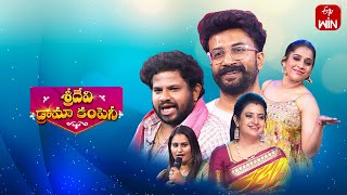 Sridevi Drama Company  5th May 2024  Full Episode  Rashmi Indraja Hyperaadi  ETV Telugu [upl. by Inattirb]