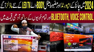 Smart Led TV Price in Pakistan 2024Led TV Wholesale Market in Pakistan 2024Best 4K Led Tv 2024 [upl. by Nnyliram]