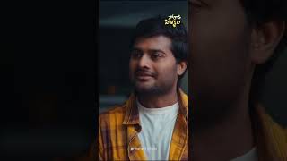 Inkosari mee intiki raanu soggadi pellam telugu telugushortfilm2024 [upl. by Ronni]