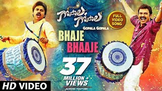 Gopala Gopala Video Songs  Bhaje Bhaaje Video Song  Venkatesh Daggubati Pawan KalyanShriya Saran [upl. by Lalita]