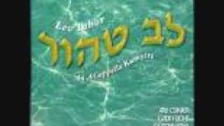 04 Lelo Haemanti by lev tahor [upl. by Odranar870]