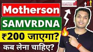 Samvardhana Motherson  ₹200 जाएगा  Samvardhana Motherson Share Analysis  Samvardhana Motherson [upl. by Darrick]