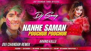 Nanhe Saman Tohar Kare Badi Tang  Holi Dj Song  arvindakelakallu Dewaru Puchur Puchur Dj Mix [upl. by Thorsten]