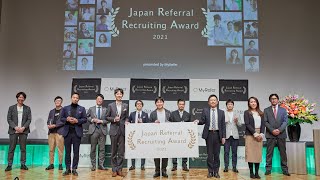 リファラル採用アワード Japan Referral Recruiting Award 2021 全編 [upl. by Yrret]