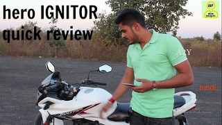 hero ignitor quick review125cc bike [upl. by Aicilak617]