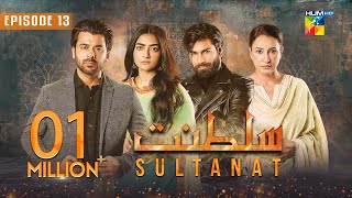 Sultanat  Episode 13  1st May 2024  Humayun Ashraf Maha Hasan amp Usman Javed   HUM TV [upl. by Akemak630]