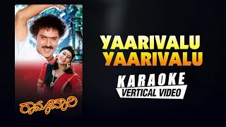 Yaarivalu Yaarivalu  Karaoke  Ramachari  Hamsalekha  V Ravichandran  Malashri  Kannada Songs [upl. by Ryley]