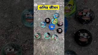 মালিক যখন খেলে 😂  funny comedy [upl. by Auod]