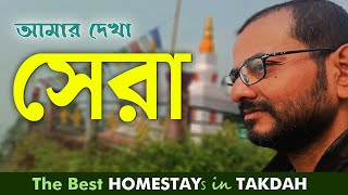 BEST HOMESTAY in TAKDAH Darjeeling  Hill View Homestay  Offbeat Place near DARJEELING takdah [upl. by Alrrats]