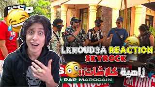 Lkhoud3a React SkyRock 🇲🇦  ElGrandeToto  Kira7  Khtek [upl. by Kerns]