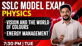 SSLC Physics  Vision and the World of Colours  Energy Management  Exam Winner [upl. by Essex]