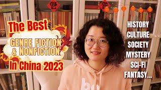 Best Books in China 2023 by Genre 🏮History Culture Society Mystery Scifi Fantasy CC [upl. by Gonsalve997]