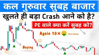 Nifty Prediction for Tomorrow and Banknifty Analysis for 10 October Thursday Market Prediction [upl. by Oshinski]