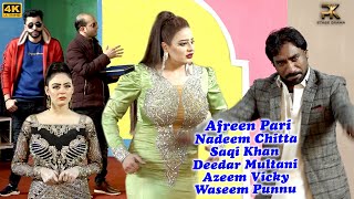 Nadeem Chitta with Afreen Pari  Deedar Multani  New Punjabi Stage Drama 2024  Pk Stage Drama 2024 [upl. by Philemon]