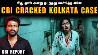 நாடே எதிர்பார்த்த CBI Report அன்று இரவு நடந்தது இது தான்  Kolkata Doctor Case  Saravanan Decodes [upl. by Iloj]