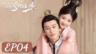 ENG SUB【Please Dont Spoil Me】EP04  Concubine Rong Tried Her Best To Be Sent Into The Cold Palace [upl. by Johannah]