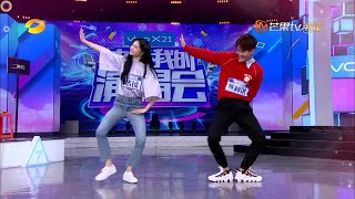 周洁琼amp熊梓淇尬的这段舞，想必是“抖友”最爱的BGM《快乐大本营》 Happy Camp【湖南卫视官方频道】 [upl. by Eelyah]