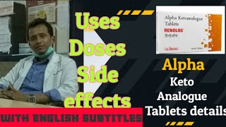 Alpha Ketoanalogue tabletsKETOSTERIL TABELTrenolog tablet with English Subtitles [upl. by Wheeler]