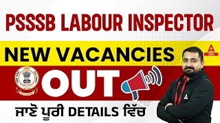 PSSSB Labour Inspector Vacancy 2024  ਜਾਣੋ ਪੂਰੀ Details ਵਿੱਚ  Know Full Details [upl. by Matthaeus]