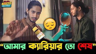 The Silent Boy  দ্যা সাইলেন্ট বয়  Prottoy Heron Makhnun Sultana Mahima  New Bangla Natok 2023 [upl. by Annotahs562]