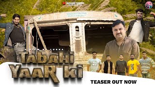 Tabahi Yaar Ki  Official Teaser  Harendra Nagar Tony Garg  Akash Abhishek latest Haryanvi Song [upl. by Pasadis]