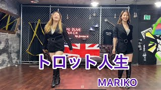 トロット人生 日本人トロット歌手MARIKO バックダンスマスターしてマリコのバックダンスをしよう❣️バックダンサー バックダンス バックダンサー募集 トロットまりこ [upl. by Ahseuqram192]