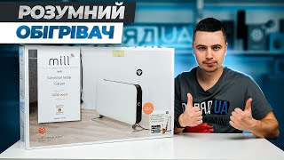 Огляд конвекційного смартобігрівача Mill 1200W WiFi  Як він в роботі [upl. by Jerome]