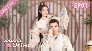 Eng Sub Truth or Dare EP 01 Blind Groom Huang Junjie Teresa Li  花好月又圆 [upl. by Bussey]