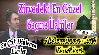 🌹Abdurrahman Önül İlahileri  Zirvedeki En Güzel İlahiler🌹Yeni İlahiler 2023🌹Karışık İlahi Dinle🌹 [upl. by Eph576]