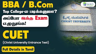 Want to get admission in Christ University after 12th All you need to know about CUET in Tamil [upl. by Chaille365]