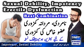 Best Combination for impotency  sexual debility  erectile dysfunction  mardana kamzori  namardi [upl. by Morris]