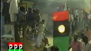 PPP Song Dilan Teer BijanOld Video Hq [upl. by Yatnohs]