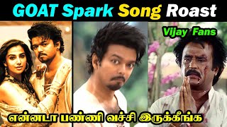 Spark Song Reaction  The GOAT  U1 சொதப்பல்  Thalapathy Vijay  Venkat Prabhu  Yuvan [upl. by Carnes]