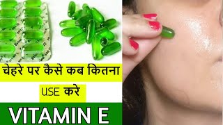 3 Tips how to Apply Vitamin E Capsule for Face Effectively  Dr Rasya Dixit Doctors Circle [upl. by Bois]