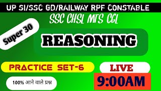 REASONING CLASSSSC GDMTS CHSLREASONING PYQ PRACTICE CLASSREASONING MCQTARGETWITHKRANTI [upl. by Ierdna753]