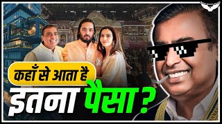 Mukesh Ambanis Empire  How Mukesh Ambani Became Rich  Rahul Malodia [upl. by Franzoni502]