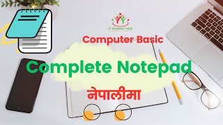 अब सिक्नुहाेस Notepad नेपालीमा itjourneyhub notepadtricks notepad [upl. by Armmat]