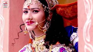 New Rajasthani Vivah Geet  Kevo To Jasrani Aau Re  Sarita Kharwal Song 2020  Nutan Gehlot [upl. by Kinnard]