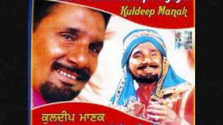 Kuldeep Manak Ranjha Jogi Hoya [upl. by Akcimehs]