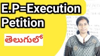 EP Execution Petition of cpc order 21 of cpc in Telugu by Advocate Sowjanya Hyderabad [upl. by Mayce]