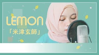 【Rainych】 Lemon「米津玄師」 Kenshi Yonezu Cover [upl. by Frances]