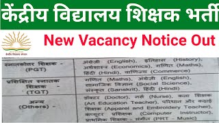 KVS PRT TGT PGT NEW TEACHER VACANCY 2024 NOTICE OUT [upl. by Leumas]