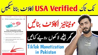 tikTok creativity program 2024  how to create usa tiktok account in pakistant  tiktok usa account [upl. by Lancaster141]